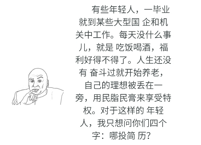 PHP找工作指南!如有雷同,算我抄你!_ 图片描述