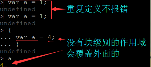 Es6varletconst变量声明_ 图片描述