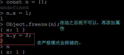 Es6varletconst变量声明_ 图片描述