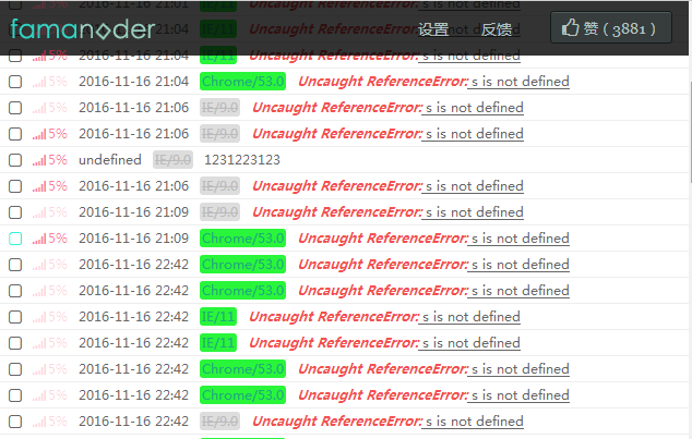 前端异常—跨终端实时追踪_ 图片描述