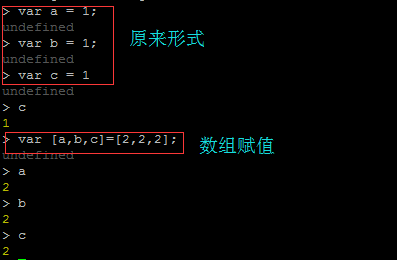 ECMAScript6变量的结构赋值_ 图片描述