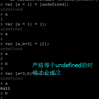 ECMAScript6变量的结构赋值_ 图片描述