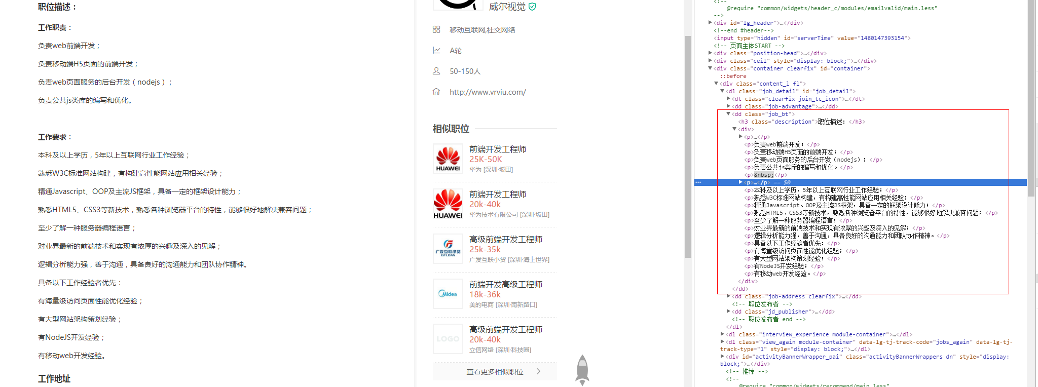 拿好这段代码,愿你求职路上不再迷茫_ 图片描述