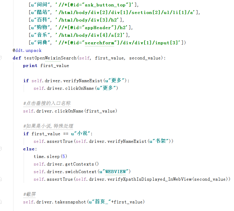 Python语言下数据驱动DDT的应用_ 图片描述