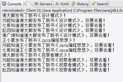 java设计模式-观察者模式_ 图片描述