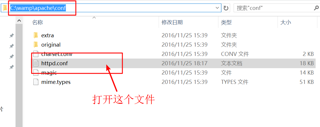Windows环境下配置apache的虚拟机+整合PHP+软件下载_ 图片描述