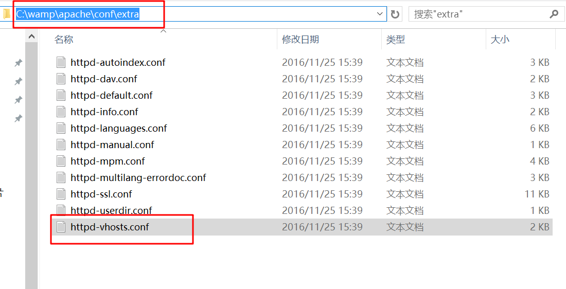 Windows环境下配置apache的虚拟机+整合PHP+软件下载_ 图片描述