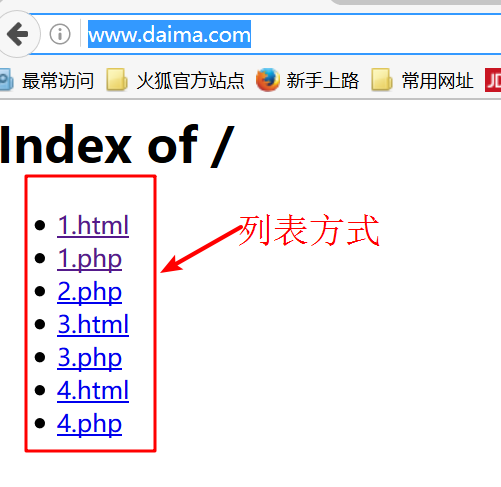 Windows环境下配置apache的虚拟机+整合PHP+软件下载_ 图片描述