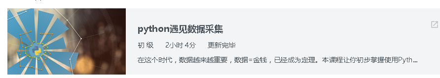 python学习路径计划啊啊啊啊_ 图片描述