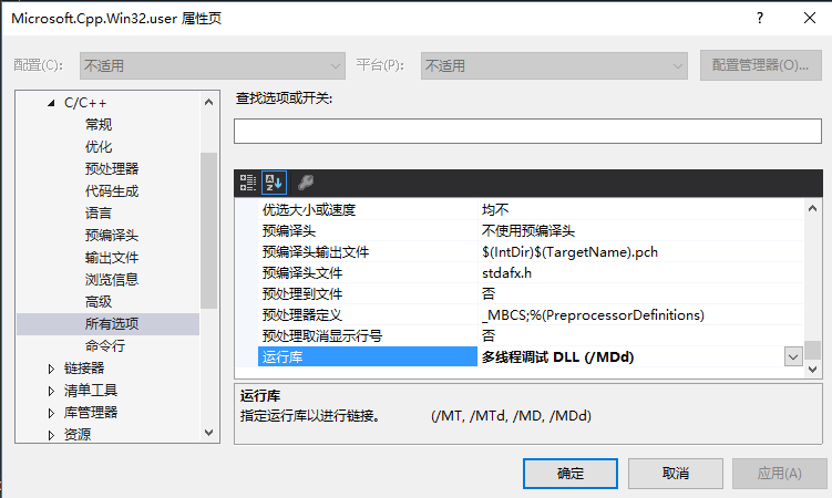 用opencv测试人脸识别眨眼练习及问题_ 图片描述