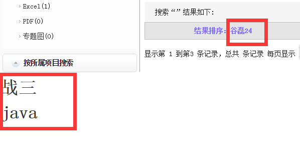 如何自定义标签,调取后端方法,在前端使用_ 图片描述