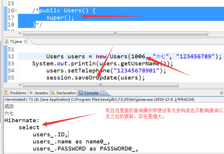 hibernate查询操作的方法Load()和get()以及延迟检索的简单理解与总结_ 图片描述