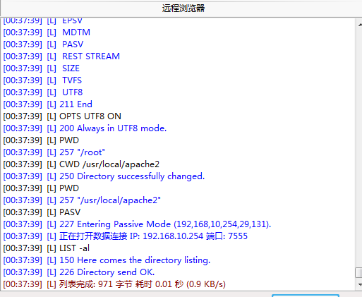 vsftpd的PORT(主动)模式、PASV(被动)模式(默认PASV)_ 图片描述