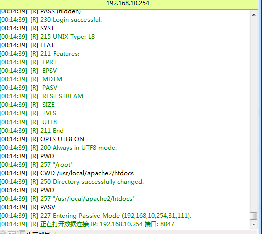 vsftpd的PORT(主动)模式、PASV(被动)模式(默认PASV)_ 图片描述