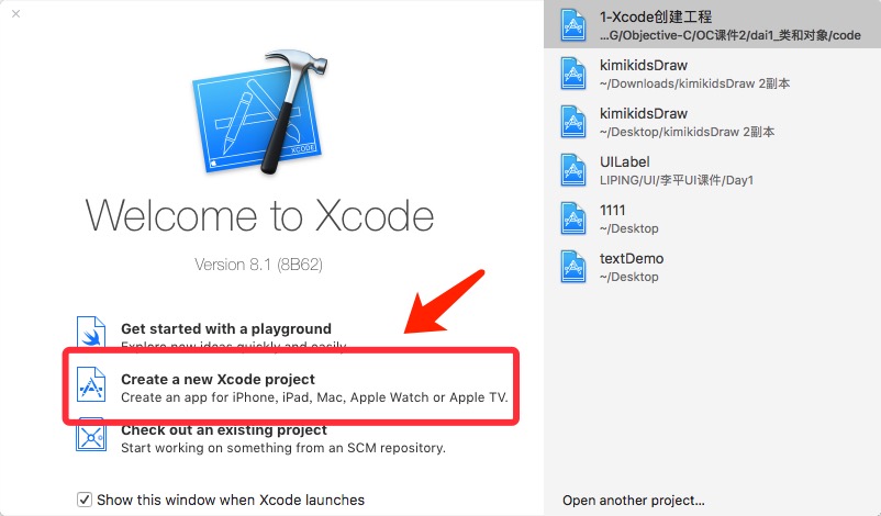 iOS开发OC第一节——类和对象1_ 图片描述