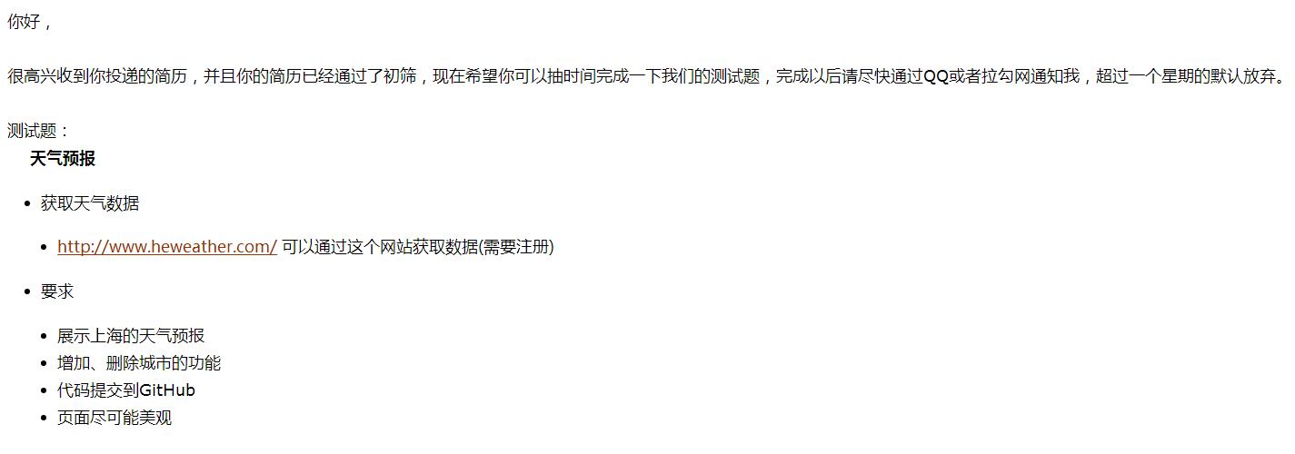 Github是怎样记录你的项目版本信息的?_ 图片描述