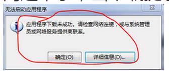 github下载安装太慢or出错啦?_ 图片描述