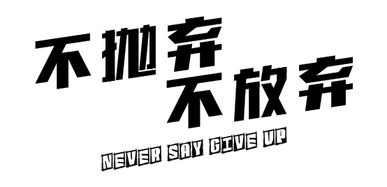 【TA说】一年学100门课?“跨界学霸”是这么学编程的!_ 图片描述