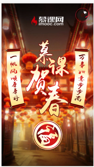 手机端页面开发注意事项_ 图片描述