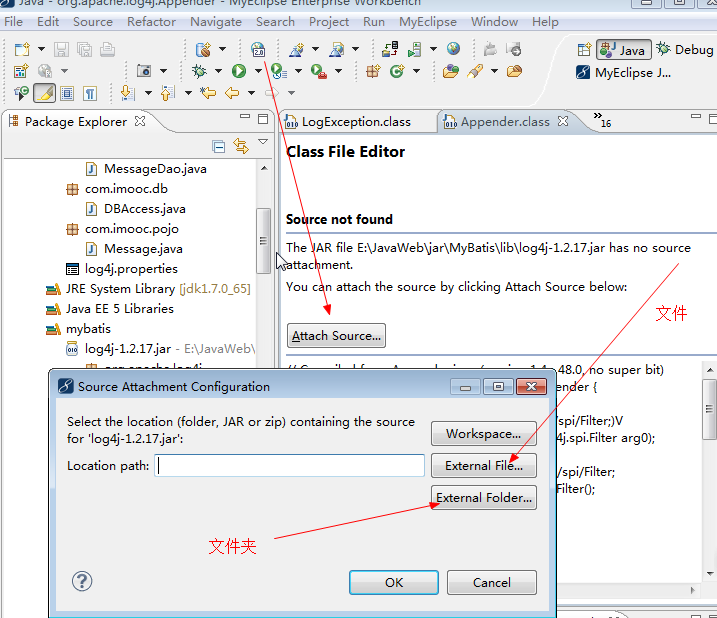 myeclipse添加源码查看的方法(支持快捷键一键到位,非常方便)_ 图片描述