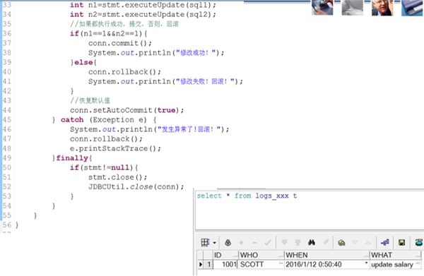 JDBC中的事务小小演示_ 图片描述