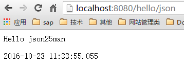 SpringBoot项目实战(2):集成SpringBoot_ 图片描述