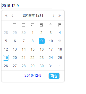 vue2.0实现轻量级日期选择器组件_ dpicker