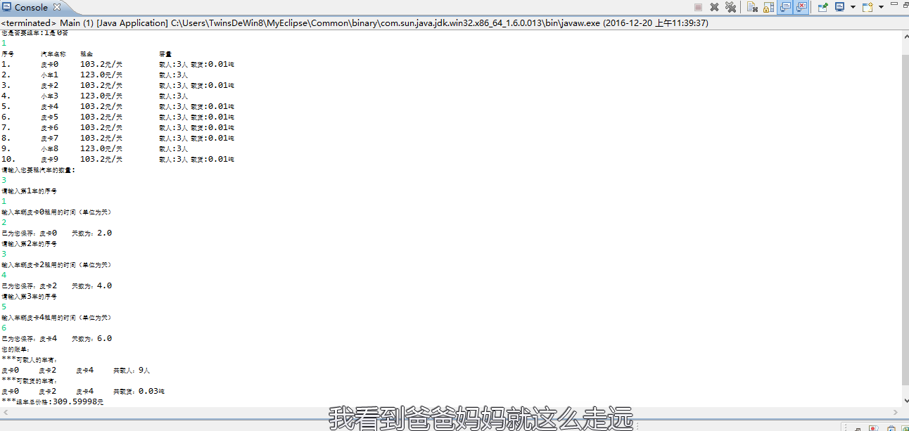 答答系统_12/20_V1.0.0_ 图片描述