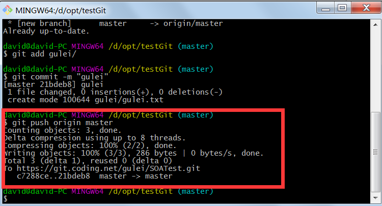 使用git把本地仓库项目推到coding.net远程仓库中_ 图片描述