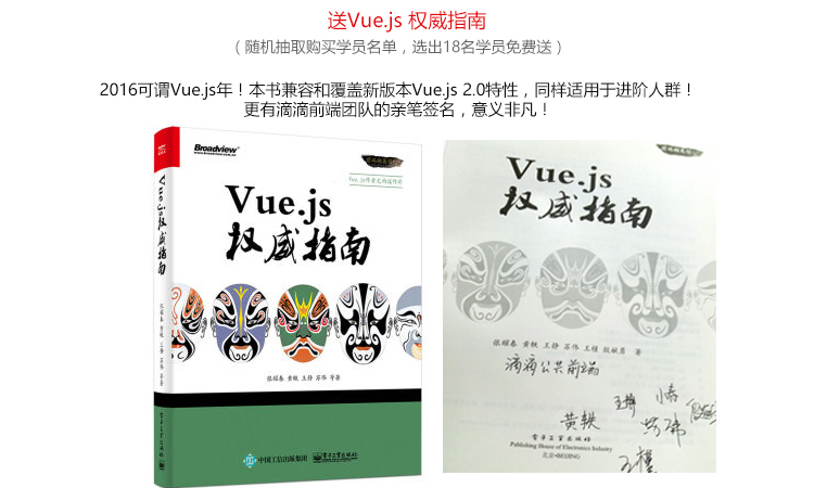 【获奖名单公布】实战课陪你狂欢_ 图片描述