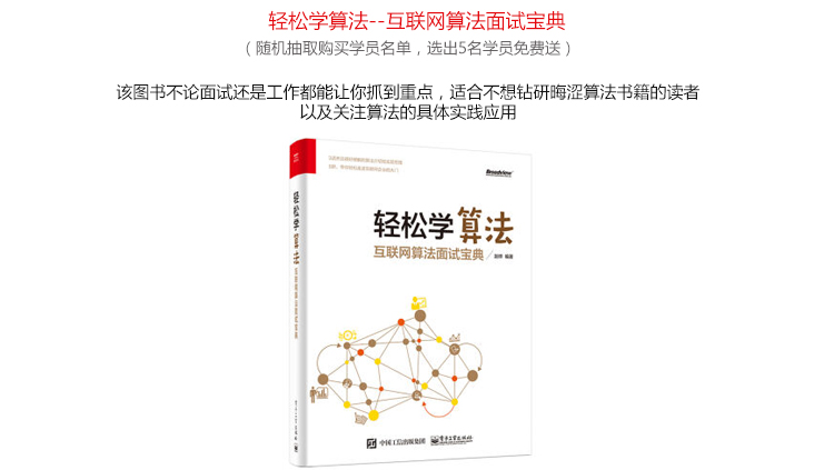 【获奖名单公布】实战课陪你狂欢_ 图片描述