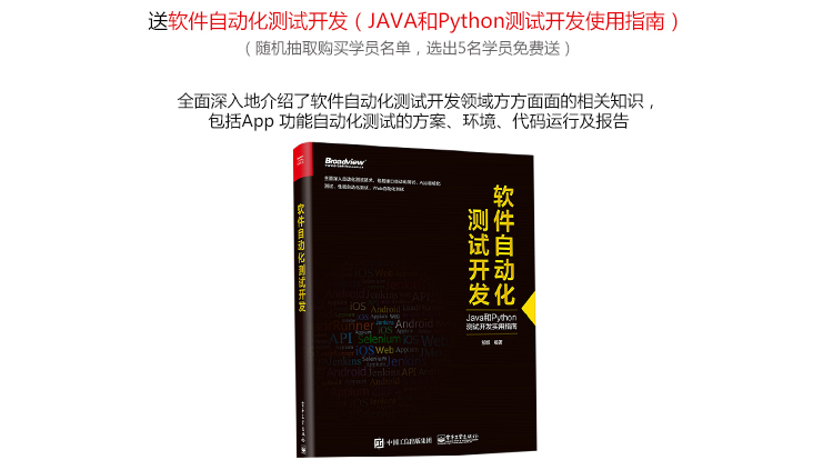 【获奖名单公布】实战课陪你狂欢_ 图片描述