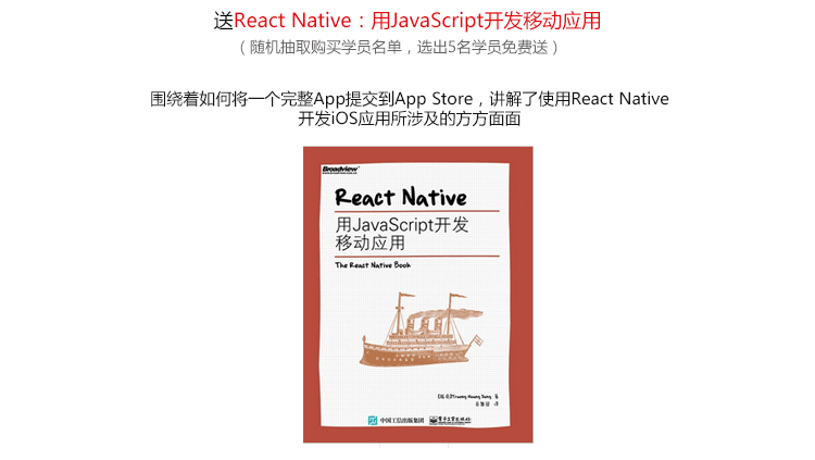 【获奖名单公布】实战课陪你狂欢_ 图片描述