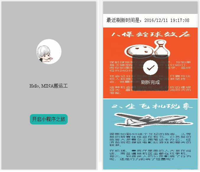 从0到1:初学者入门Demo_ 图片描述