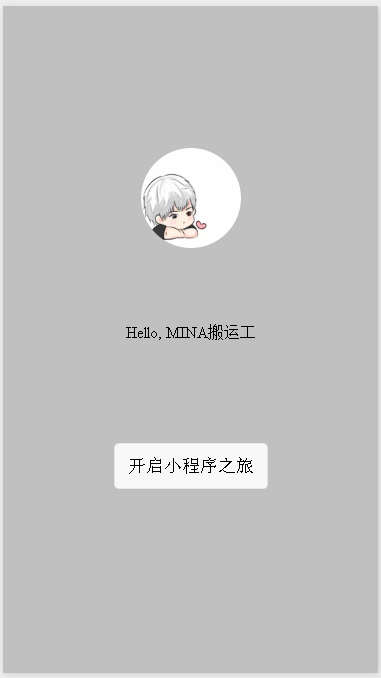 从0到1:初学者入门Demo_ 图片描述