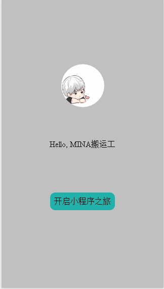 从0到1:初学者入门Demo_ 图片描述