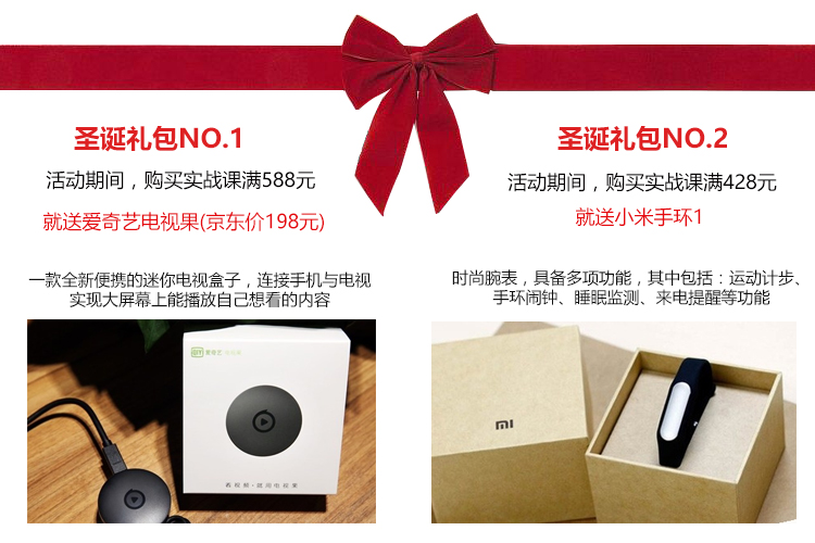 【获奖名单公布】实战课陪你狂欢_ 图片描述