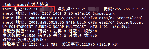通过SSH终端工具远程连接UbuntuServer常见的问题解决方案_ 图片描述
