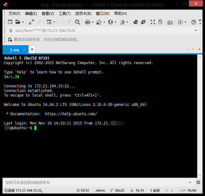 通过SSH终端工具远程连接UbuntuServer常见的问题解决方案_ 图片描述