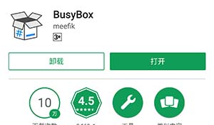 在安卓手机上开启kali的轻姿势_ 图片描述