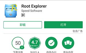 在安卓手机上开启kali的轻姿势_ 图片描述