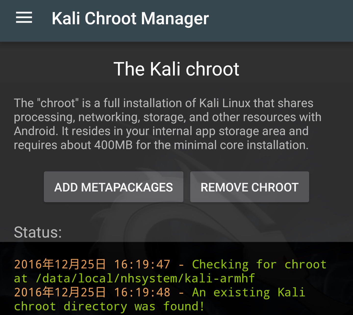 在安卓手机上开启kali的轻姿势_ 图片描述