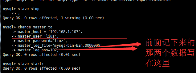 想玩集群?读写分离?你要先懂这个!_ 图片描述