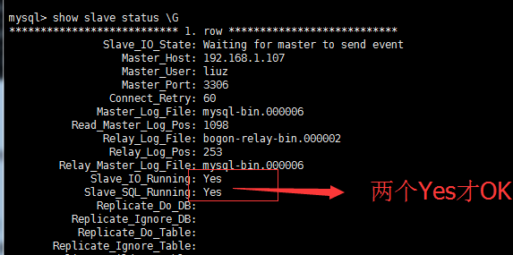 想玩集群?读写分离?你要先懂这个!_ 图片描述