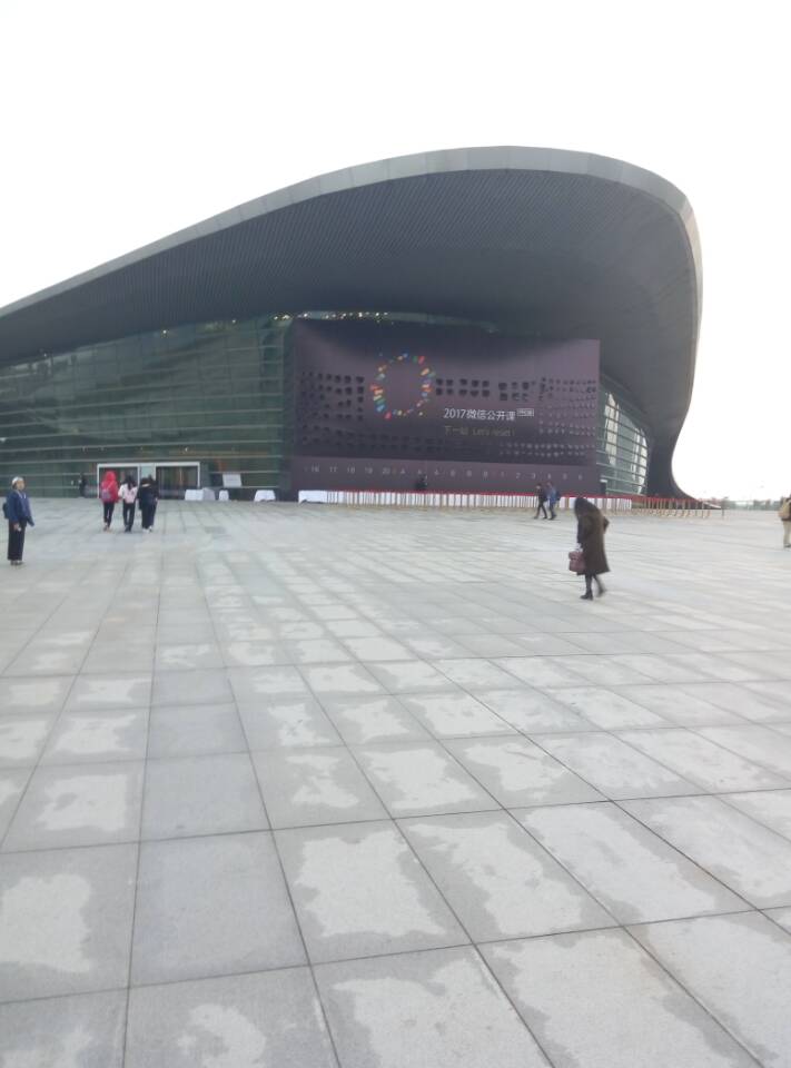 2017微信公开课PRO,看张小龙怎么说?_ 图片描述