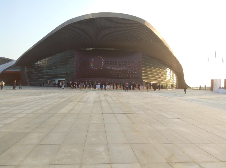 2017微信公开课PRO,看张小龙怎么说?_ 图片描述