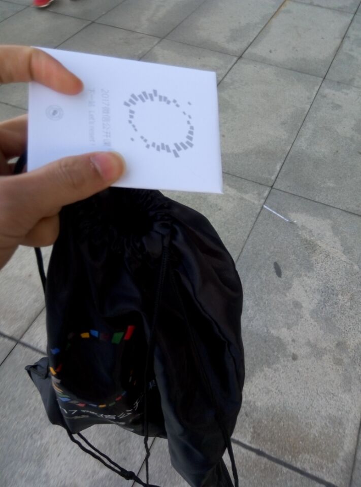 2017微信公开课PRO,看张小龙怎么说?_ 图片描述