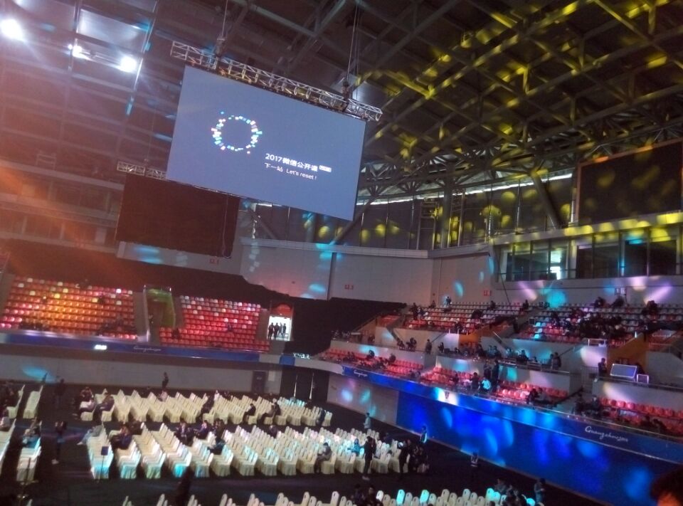 2017微信公开课PRO,看张小龙怎么说?_ 图片描述