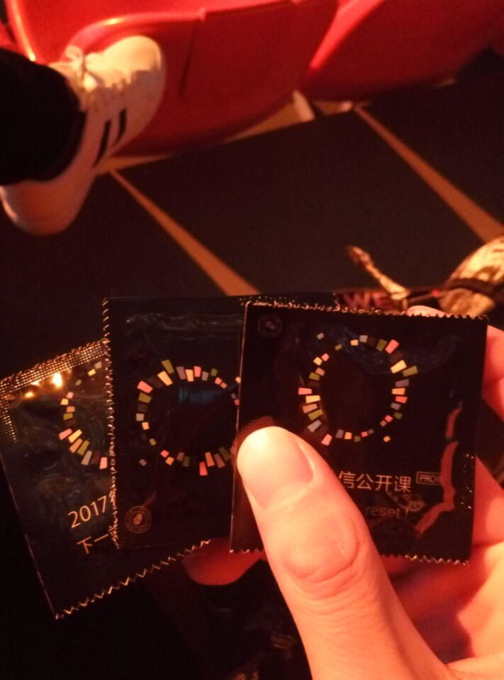 2017微信公开课PRO,看张小龙怎么说?_ 图片描述