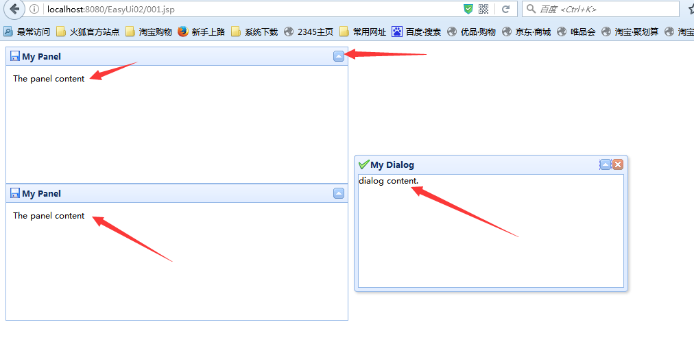 前端框架jQueryEasyUi学习笔记一(框架的配置与第一个效果实现)_ 图片描述